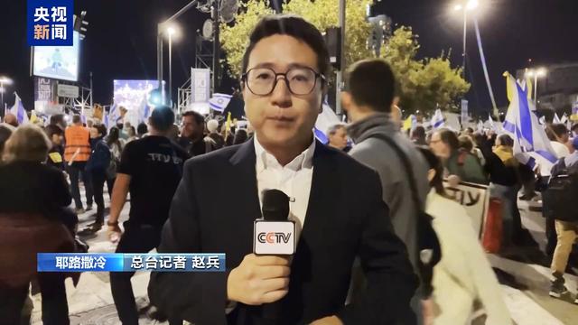 数以千计以色列民众集会要求停火：我们受够了